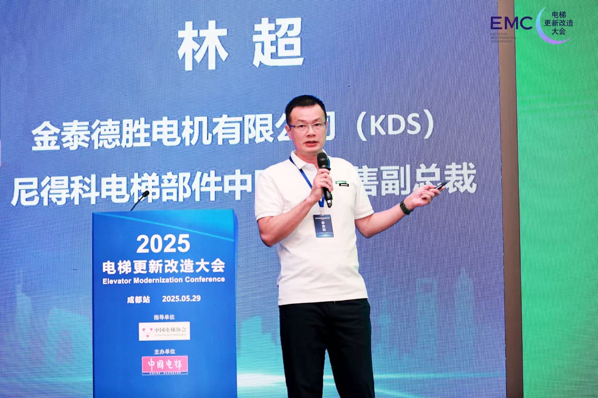 Tumutok sa Elevator Renewal at Renovation: Nidec Elevator Components Debuts Innovative Drive System Solutions sa 2025 Elevator Renewal & Renovation Conference (Chengdu Station)