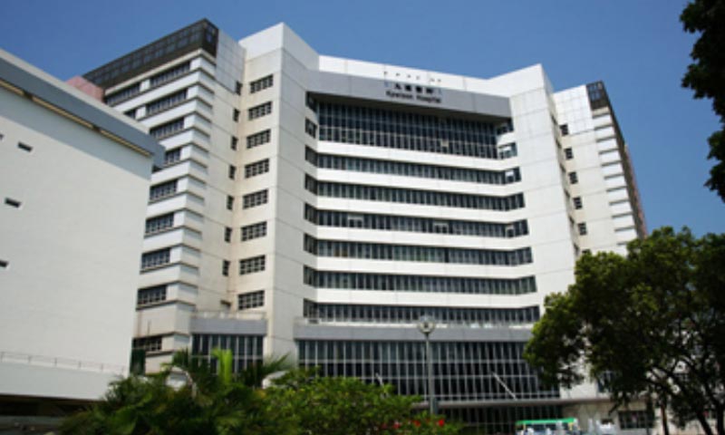 Ospital ng Kowloon